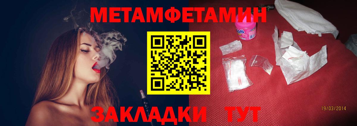АМФ  Amphetamine  Вход с VPN  Amphetamine 98%  Алушта 