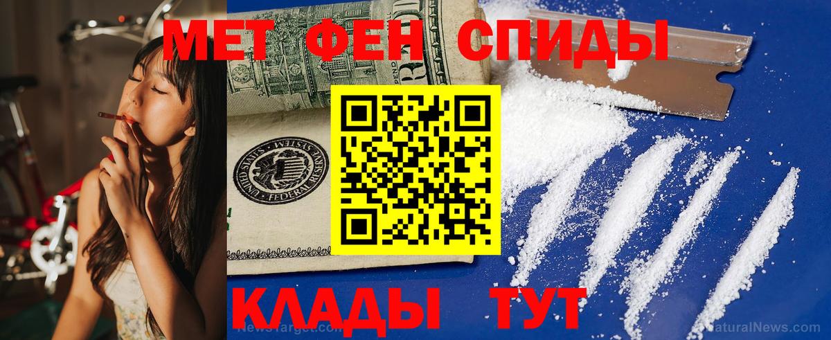АМФЕТАМИН VHQ Алушта