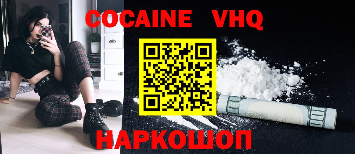 COCAIN Columbia Алушта