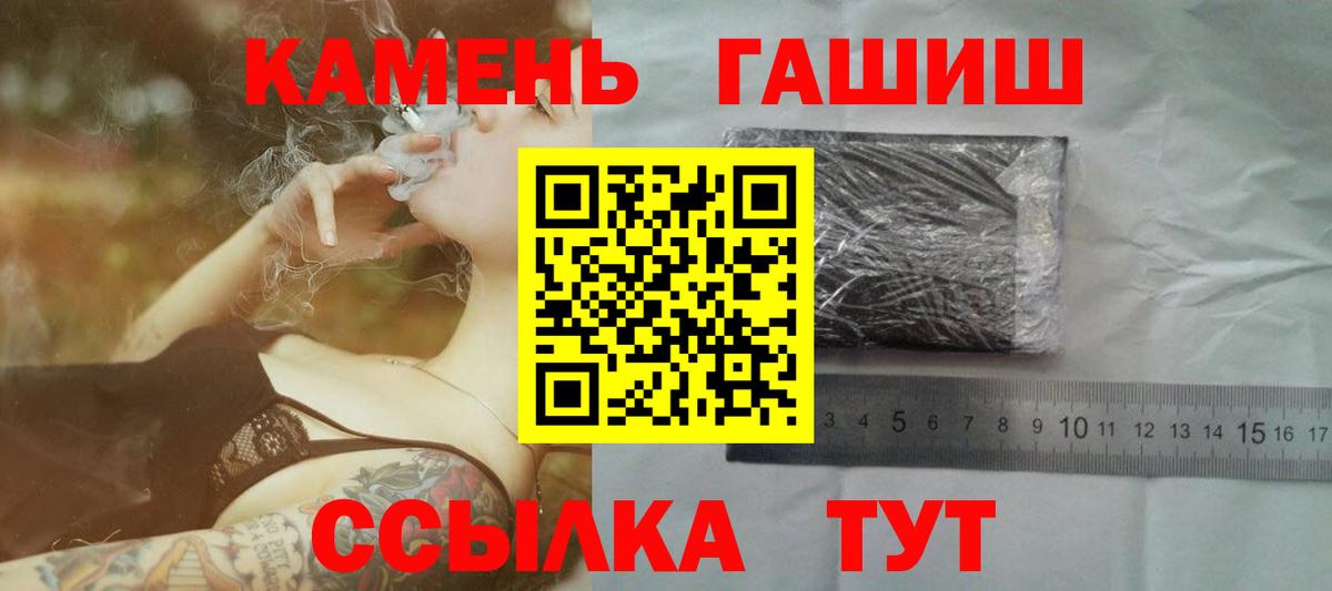 ГАШ Изолятор  Вход с VPN  Гашиш Изолятор  Алушта 