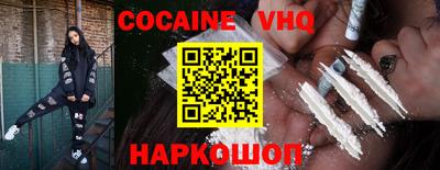 apvp Абинск