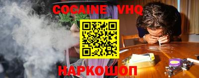 меф VHQ Абакан
