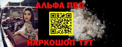 меф VHQ Абакан