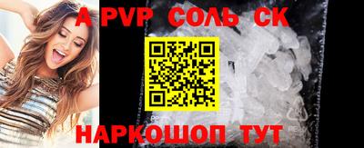 apvp Абинск