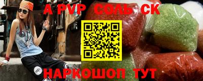 меф VHQ Абакан
