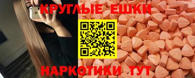 меф VHQ Абакан