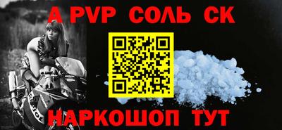 Альфа ПВП Азнакаево