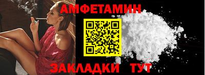 меф VHQ Абакан