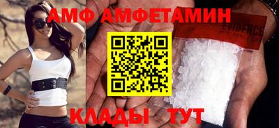 apvp Абинск