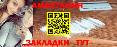 меф VHQ Абакан