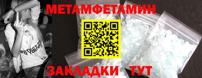 меф VHQ Абакан