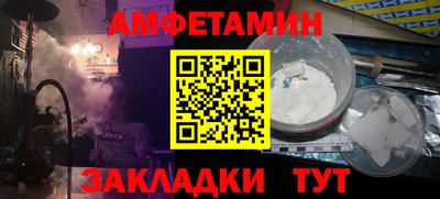 меф VHQ Абакан