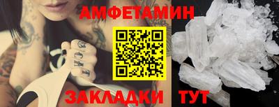 меф VHQ Абакан