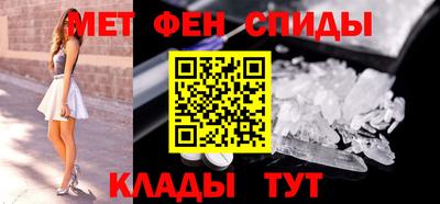 меф VHQ Абакан