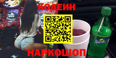 apvp Абинск