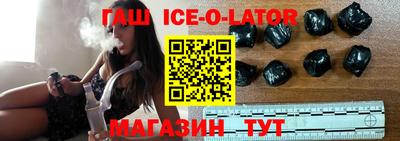 apvp Абинск