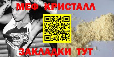 Альфа ПВП Азнакаево