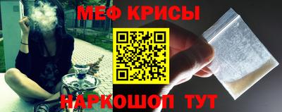 меф VHQ Абакан