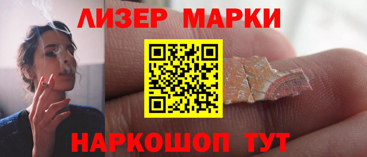 LSD-25 экстази ecstasy  Лсд 25 экстази кислота  Вход с VPN  LSD-25 экстази  Алушта 