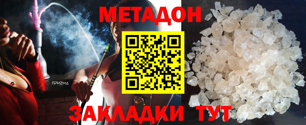 Алушта  OMG tor  Вход с VPN  Метадон VHQ 