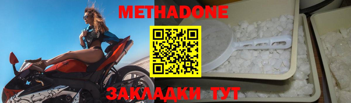 Кокаин  Экстази  МДМА  Вход с VPN  Бошки Шишки  Меф МЯУ МЯУ кристаллы  LSD-25  Как найти наркотики?  Меф  Алушта  Гашиш 