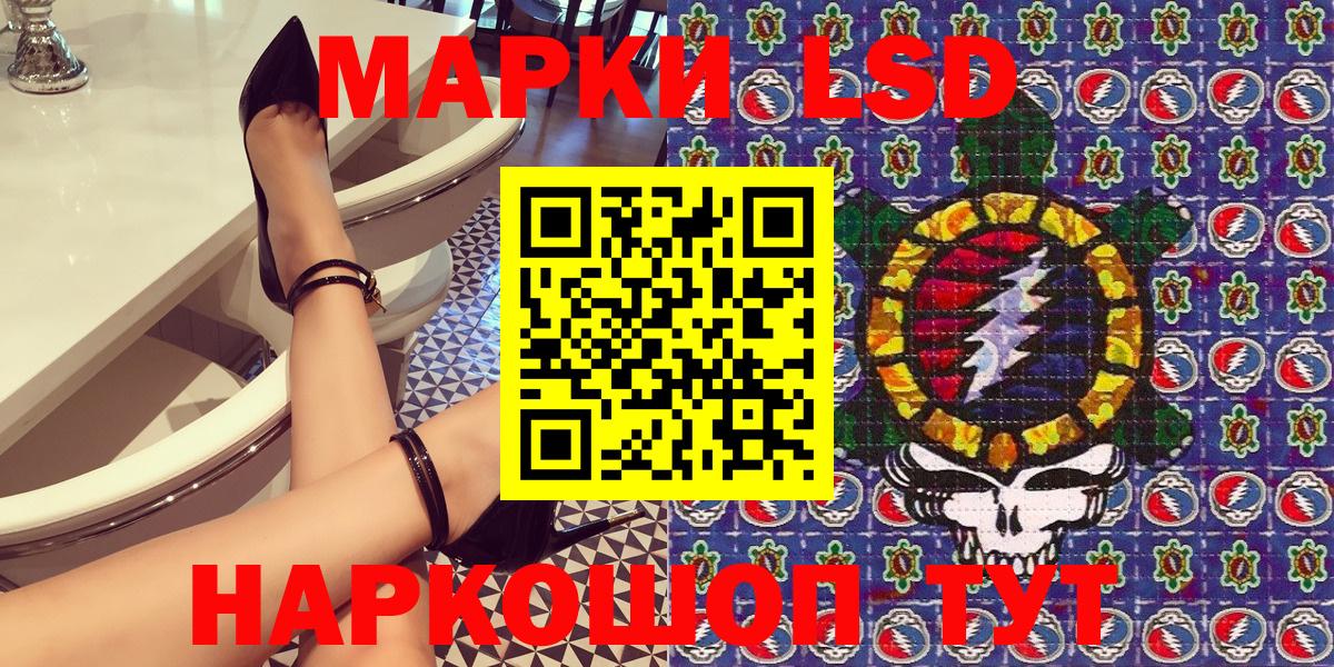 Марки NBOMe 1500мкг Алушта