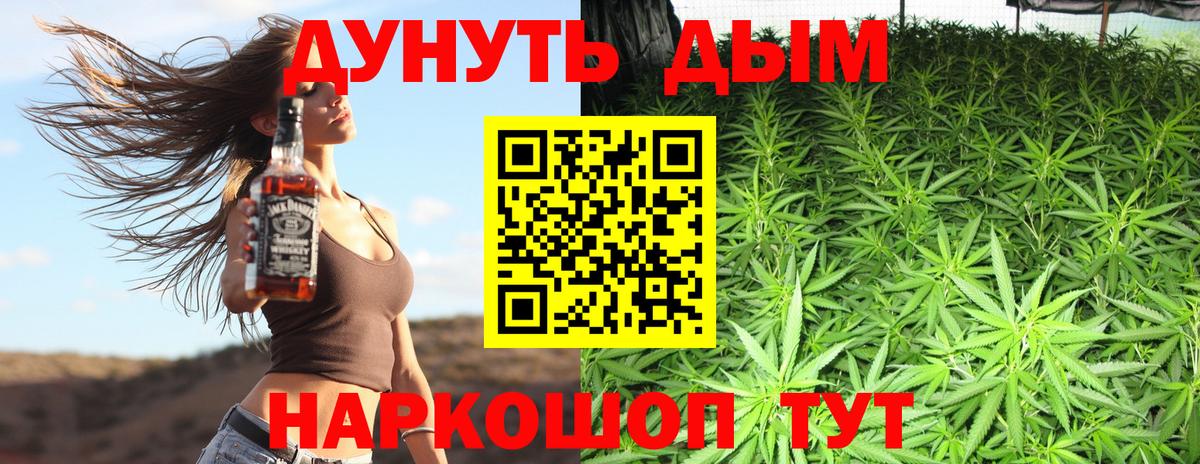 Бошки Шишки конопля  Вход с VPN  Каннабис ГИДРОПОН  Алушта  МАРИХУАНА SATIVA & INDICA 